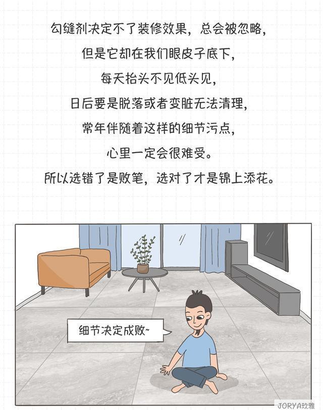 彩砂|我们该如何选择美缝?