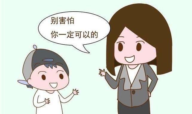 自信|父母常说这5句话,孩子会越来越优秀,行动起来吧!