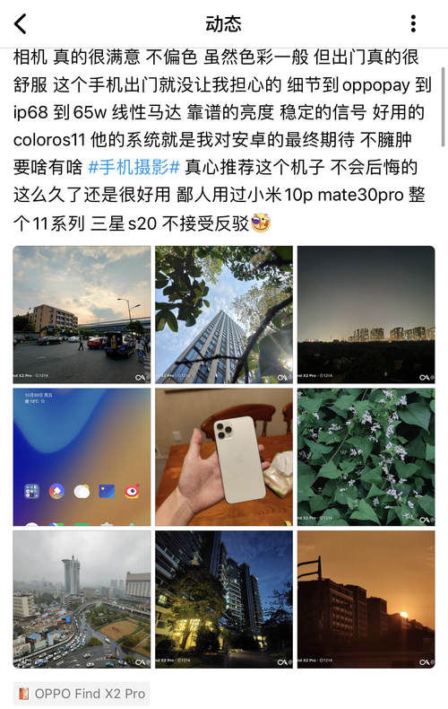 高端|立稳高端市场，ColorOS是OPPO的有力支撑