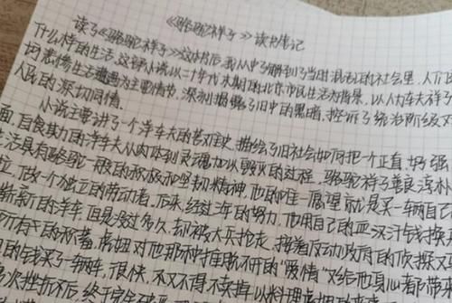 网红字体逐渐流行，学生争相模仿，老师却直言：“辣眼睛”想扣分