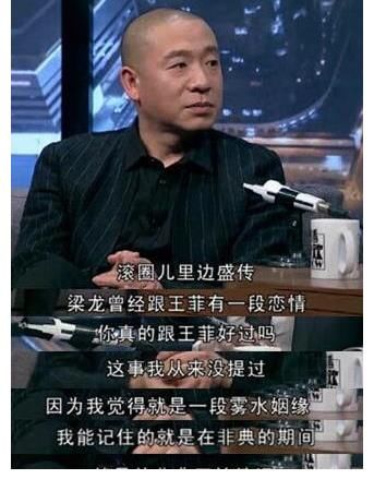 從保安到“搖滾教母”，還是中老年美妝博主，梁龍的人生有多神奇