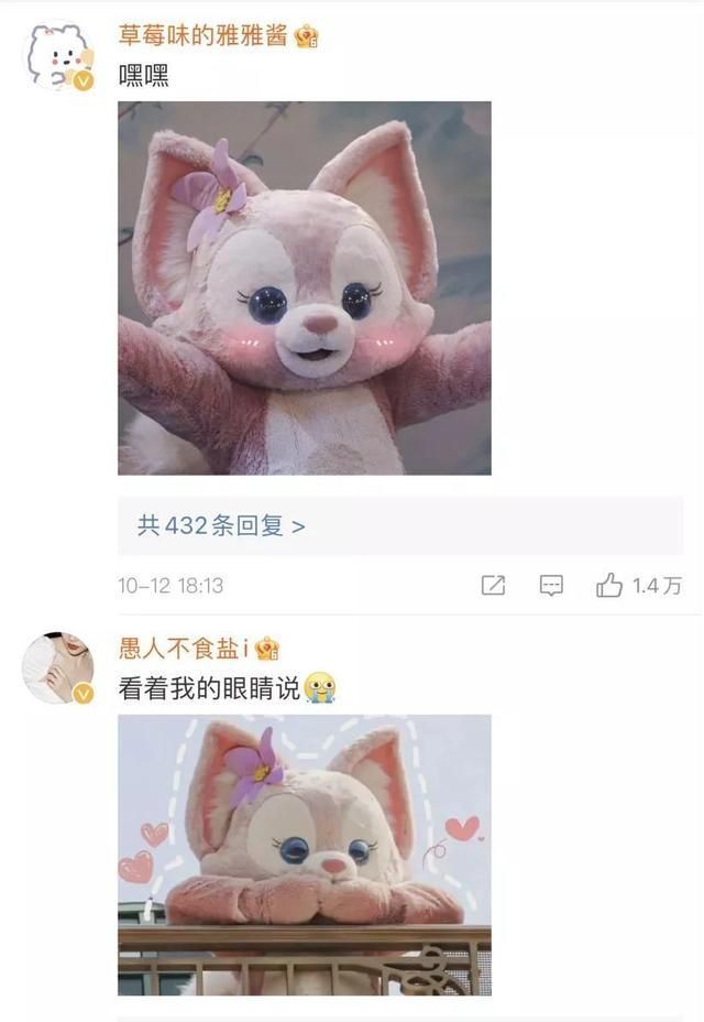 露露|排7小时长队只为买它,没故事的迪士尼娃娃凭什么火了?