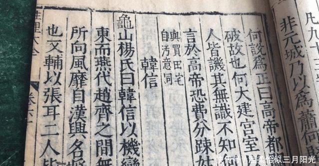 取缔|他助刘邦夺天下,却遭刘邦残害侥幸得命,其后代却取缔了刘氏天下