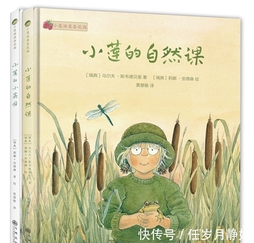 小主人|童书·新书｜10岁开始的经济学