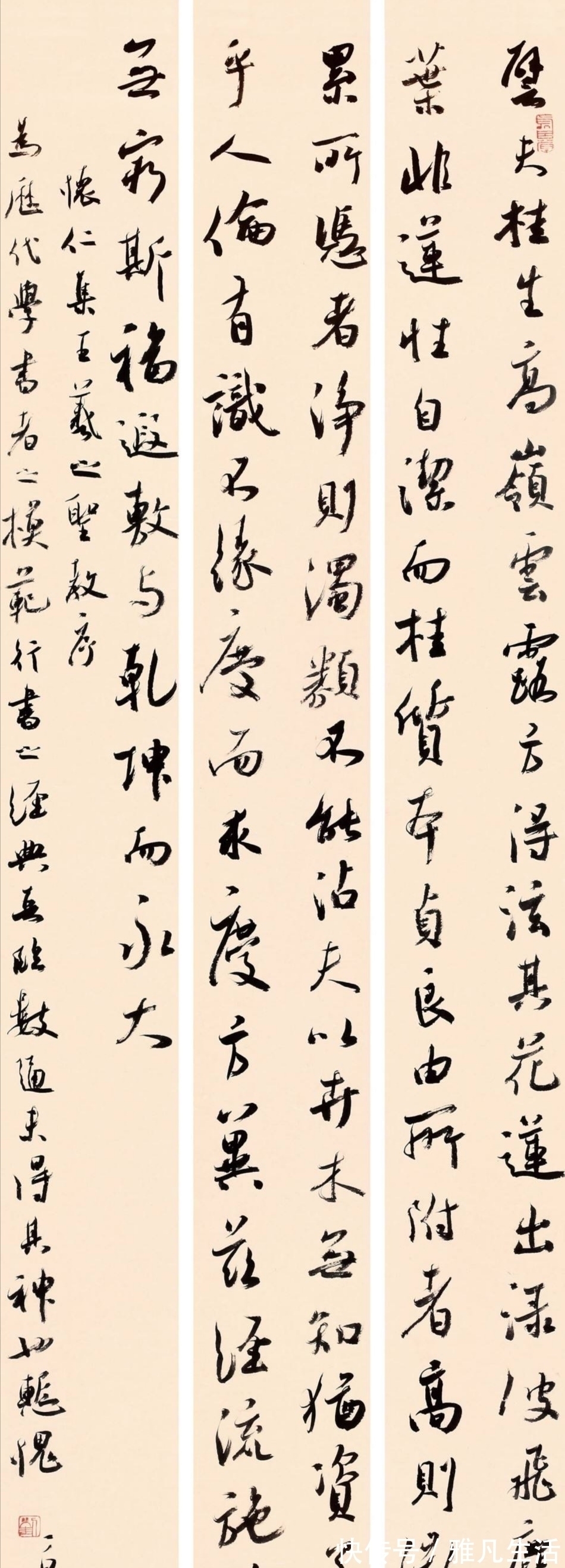 一个字@刘京闻谈书法学习临帖不是抄书,要想进步快,请做到这两点