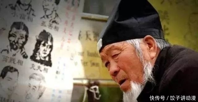 算命|乾隆在路边算命,算完大笑着离开,刚走出500米却下令:杀了他