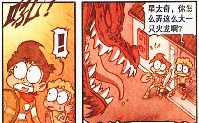 另类|星太奇梦中成战士,小桂子梦中打游戏,而奋豆的梦境就另类独特!