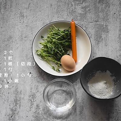 简单又方便 豆苗鸡蛋饼