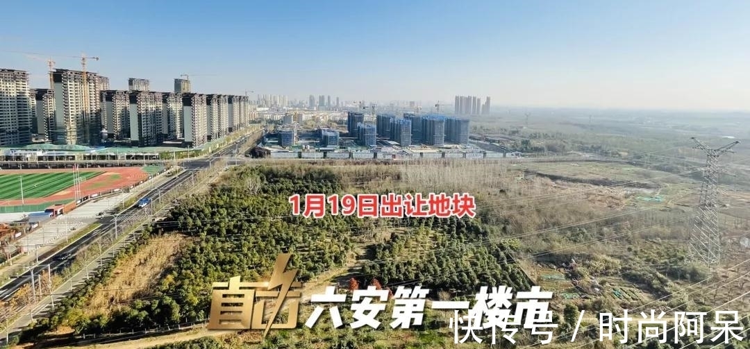 政务|起拍价近6亿！2022年第一个“新地王”即将诞生！离你家近吗？