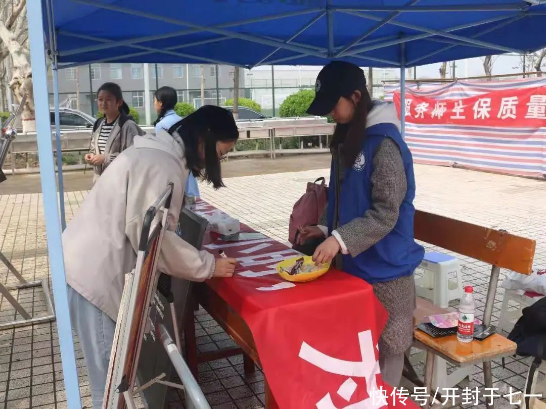 河南大学历史文化学院成功举办“地球一小时活动”