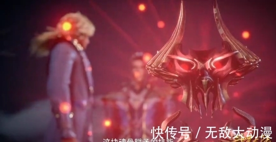 小爱|斗罗大陆160话,戴沐白身为星罗帝国太子,为何没有一块魂骨?