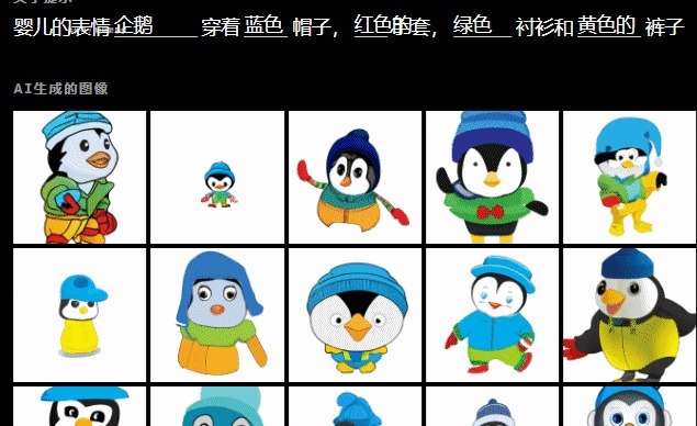 表情包|虽然才2月份,但这个网站可能是今年最强的缝合怪