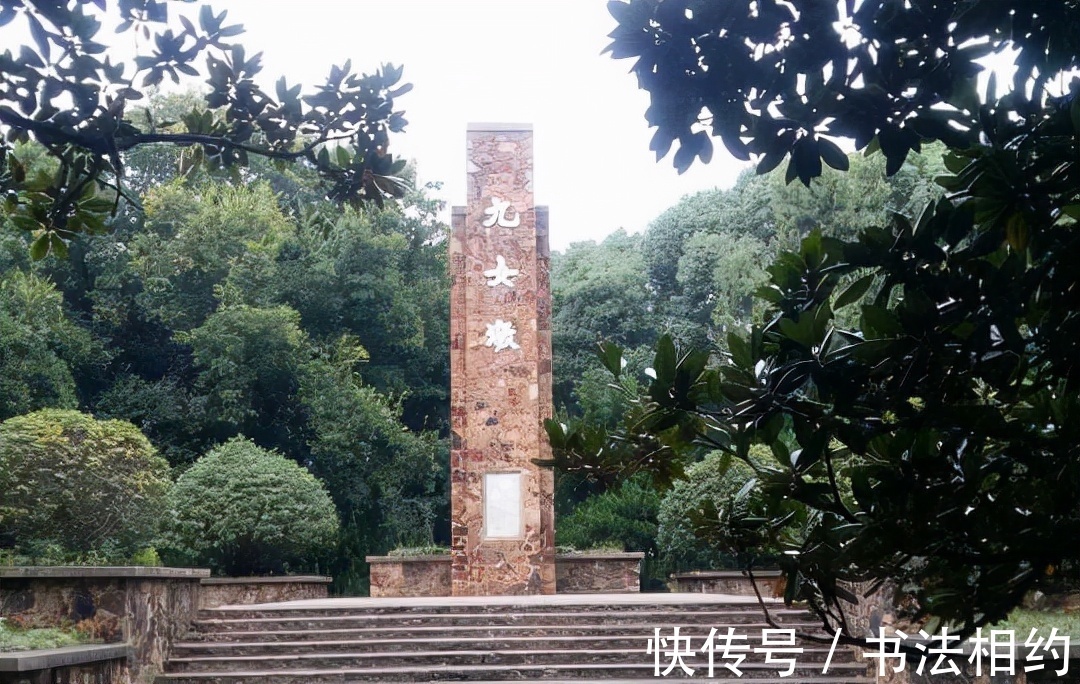 硬笔@宋庆龄撰文“无名烈士”,没曾想其硬笔书法亦精彩,端庄无俗气