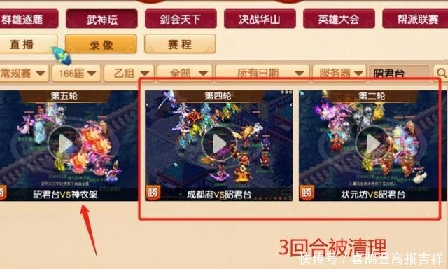 师门|梦幻西游炼药放3个和4个有区别吗玩家一句话道明真相