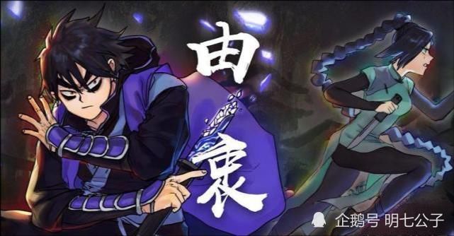 斗笠男|伍六七大电影预测!阿七和王子首次合作拯救小岛危机,斗笠男血洗小岛是为它?