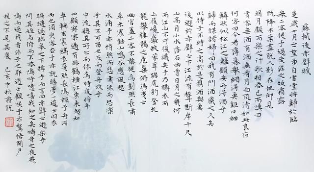 黄庭经$他是一位将小楷写到极致的书法家,摘得全国第三届册页展最高奖