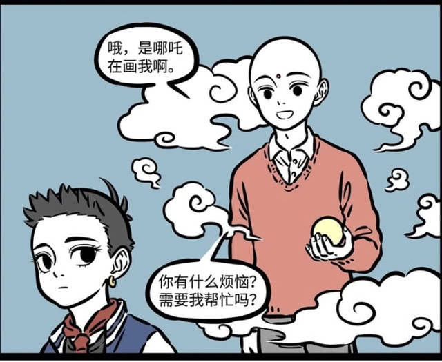 不及格|非人哉：哪吒考试又不及格，这次他想找地藏菩萨帮忙