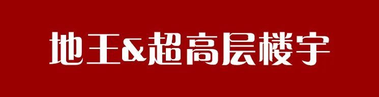 焦点君|大华在云南那么猛有无风险? 一二一大街项目已建起围挡