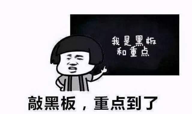 表格|清北生当老师，是因为教育情怀还是为了高待遇？一张表格为你解惑