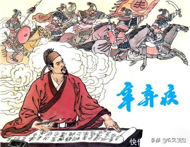 率领五百骑兵,千里奔袭擒贼首,辛弃疾献给南宋朝廷的“投名状”