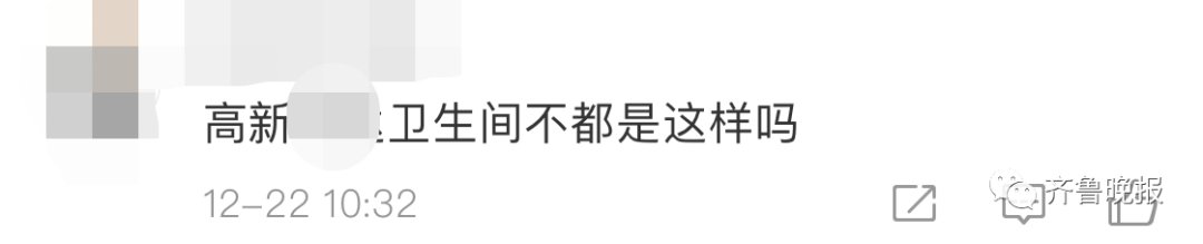 王建华|先“关注”才能取纸？公厕新设备引质疑