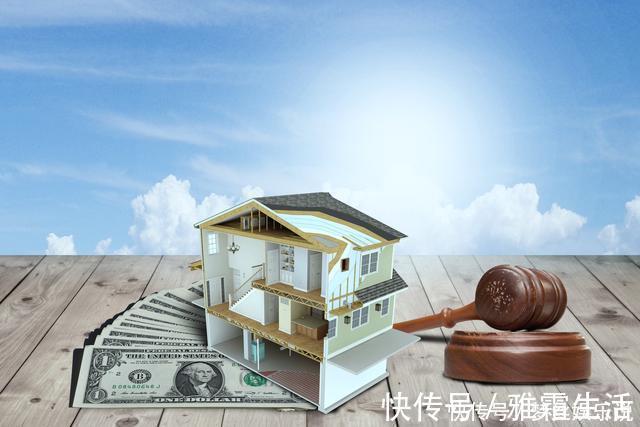婚后|父母给子女买房这样写名等于上了双保险!小心离婚房子要归别人