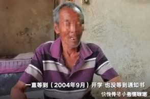 陈春秀|父亲砸锅卖铁供她读书，录取通知书却被人冒名领走，人生就此被毁