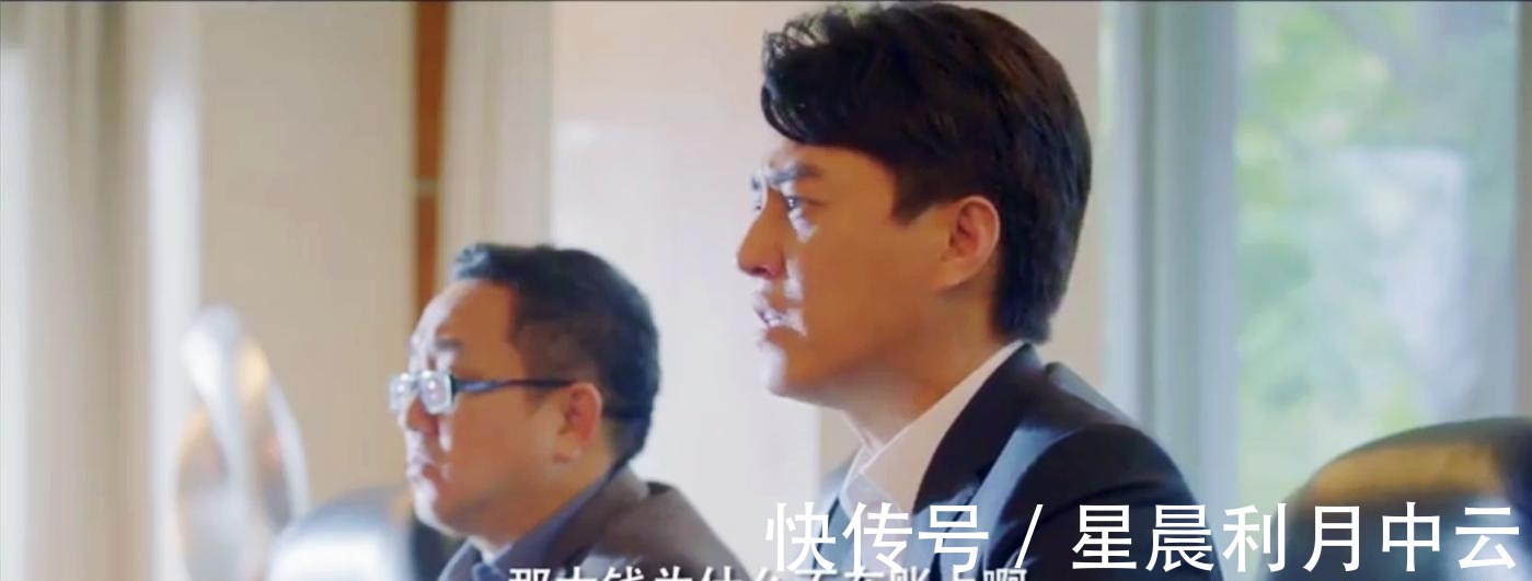 人民的名义|《人民的财产》官宣定档,聚焦金融反腐、国企改革两大敏感话题