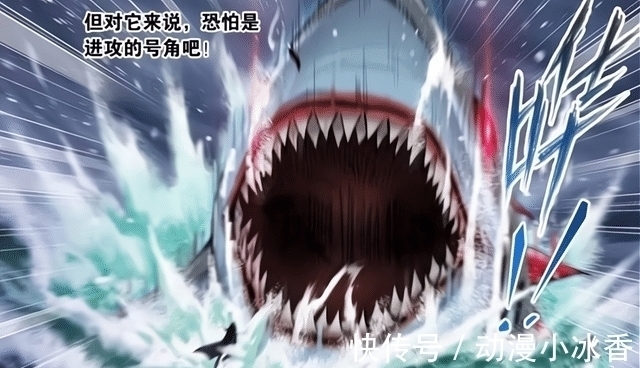 魔魂|斗罗大陆:新人物小白形象曝光,又一只十万年魂兽魔魂大白鲨来了