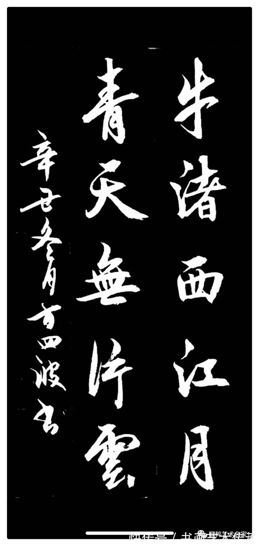 文人风&国粹艺术名家——方四波