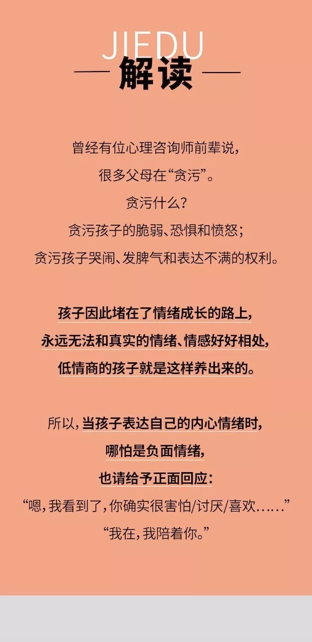 游泳|教育最大的危险:孩子不喜欢就别逼他