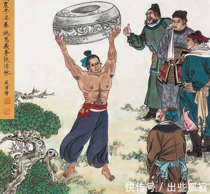 知心#梁山高手鲁智深只认三个人,林冲第二,武松第三,第一和他最像