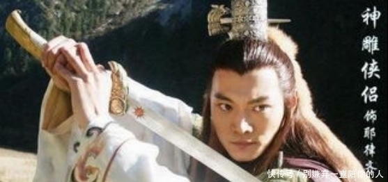 射雕中有一高手,实力比肩独孤求败,亲传弟子雄霸江湖二十年