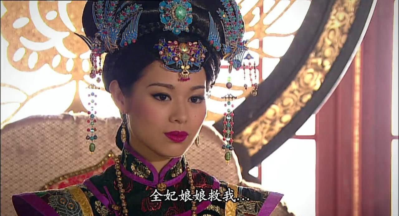 从此|她为皇帝生女被赏银250两，死后太后亲自祭奠，从此道光再无皇后