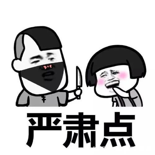 |爆笑段子:老公有饭局,我不想做饭,心想偷个懒,回娘家吃