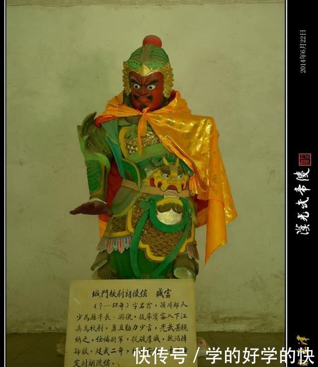 臧宫|云台二十八将排名第二的大司马吴汉，怎么还没排名十四的臧宫厉害