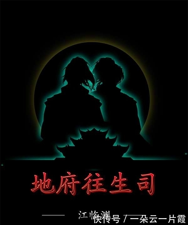 脑洞#推荐3本脑洞超大的沙雕类小说