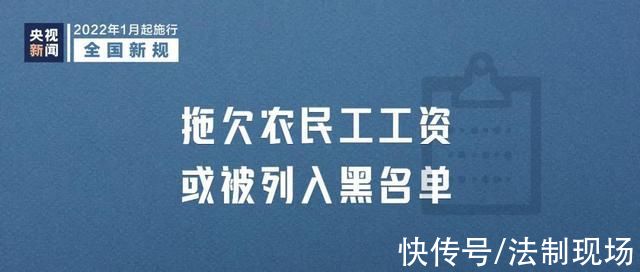 人民法院|2022年1月1日起，这些新规将影响你我生活