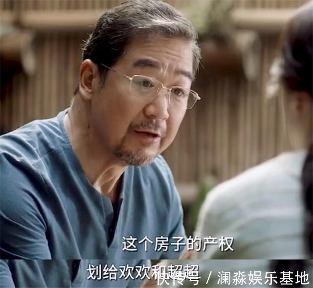 小舍得:小三要洗白?蔡菊英婚前被骗,一张
