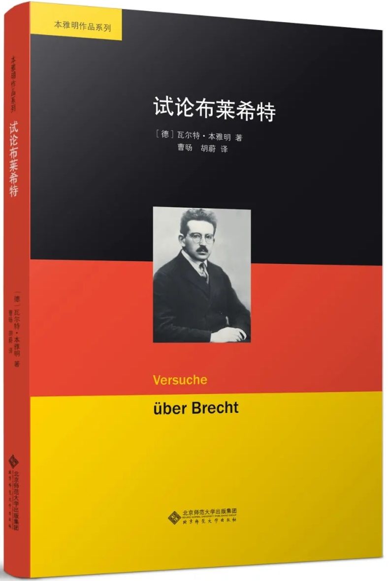 本周人文社科类图书精选|文汇书单 | 丝路