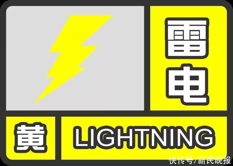 上海|7月28日·上海要闻及抗击肺炎快报