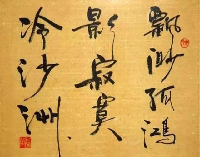 习作|娱乐圈变天,徐静蕾江郎才尽,夏雨接过娱乐圈第一书法家称号