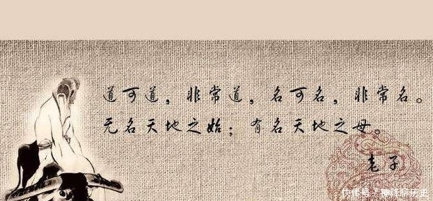 《道德经》大智慧:“善者吾善之,不善者吾亦善之”的品行