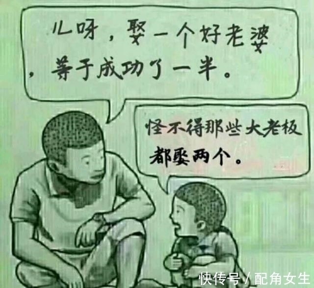 |挑战笑点的内涵段子，戳进来笑一下吧~