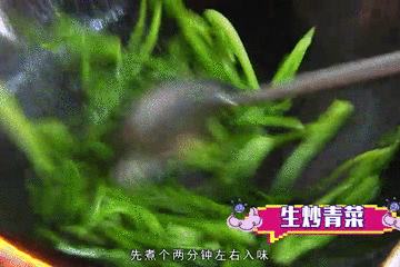 健康|美食|几分钟一道农家菜,简单美味又健康!