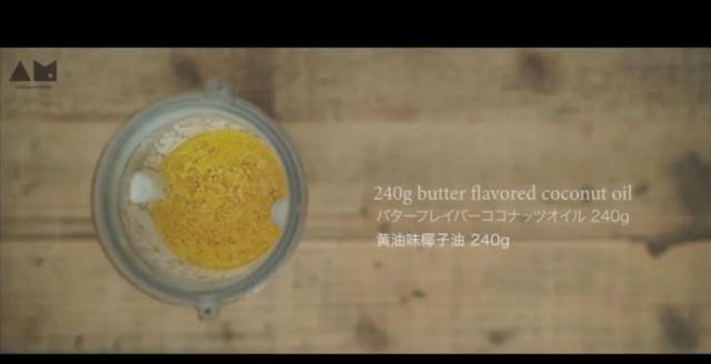 椰子油|纯素无盐黄油发布配吐司面包当心吃过多噢