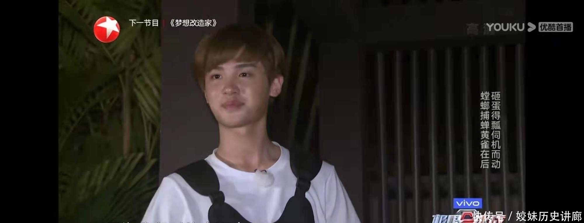 贾乃亮|这才是《极限挑战》的味道，黄明昊被冤枉急哭了