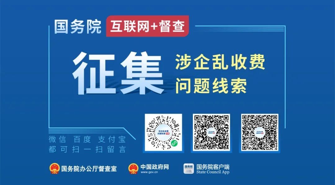 【党史教育】日照经开区：党史读书角让党史教育“飞入”寻常百姓家