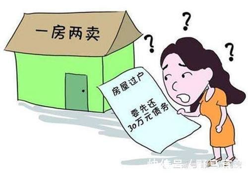 风险|请注意买房过户太慢会有这5大风险,你还不着急吗