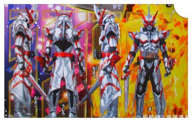 神圣|假面骑士圣刃新情报,新龙纹骑士上线,大绝招叫神圣火焰龙破斩